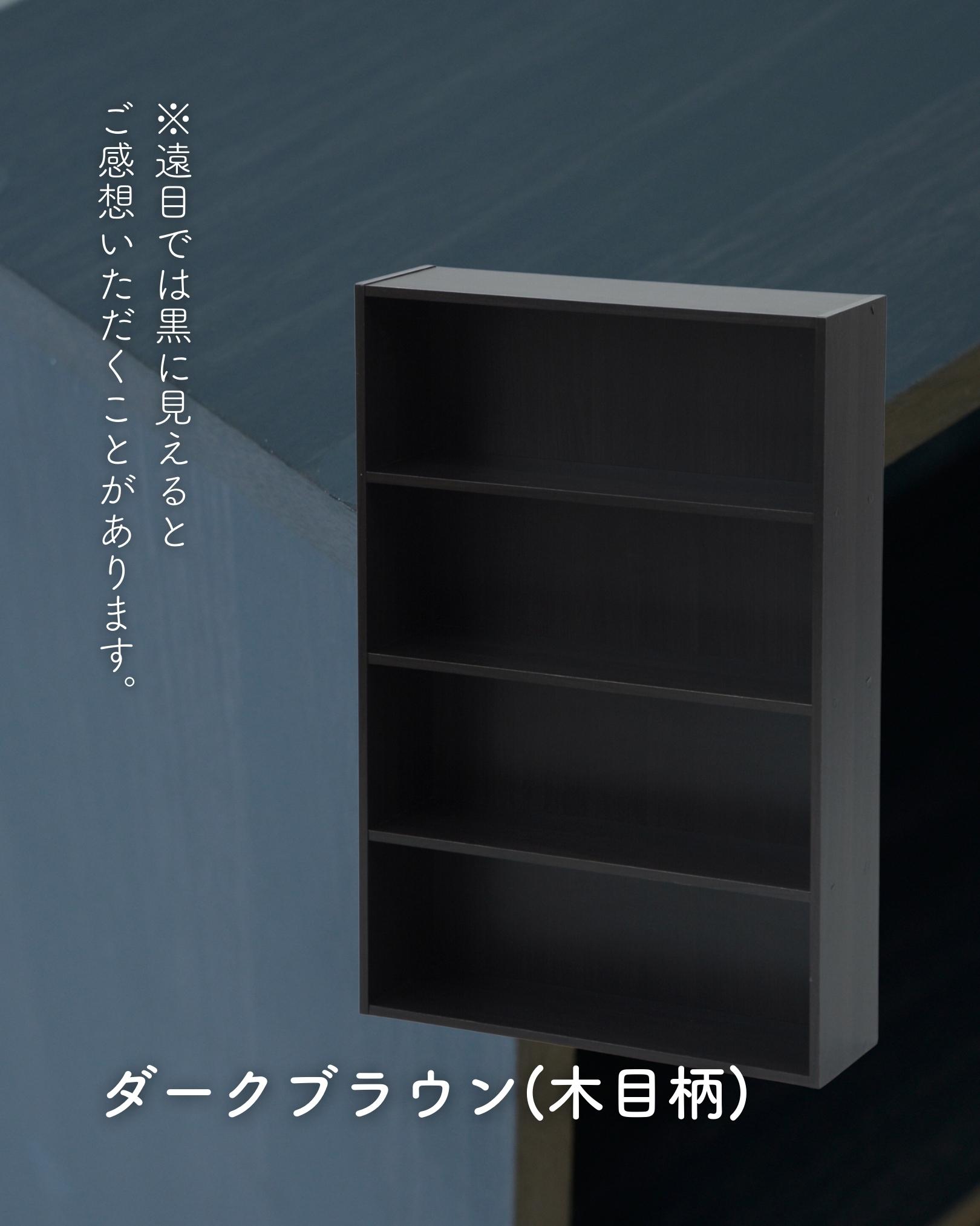 本棚 スリム 薄型 4段 CMCR-9060/CDCR-9060 山善 | 山善ビズコム