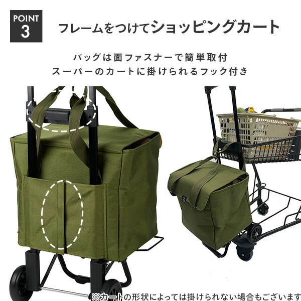 販売終了】4WAYカート 25L 保冷 保温 COCORO Multi | 山善ビズコム