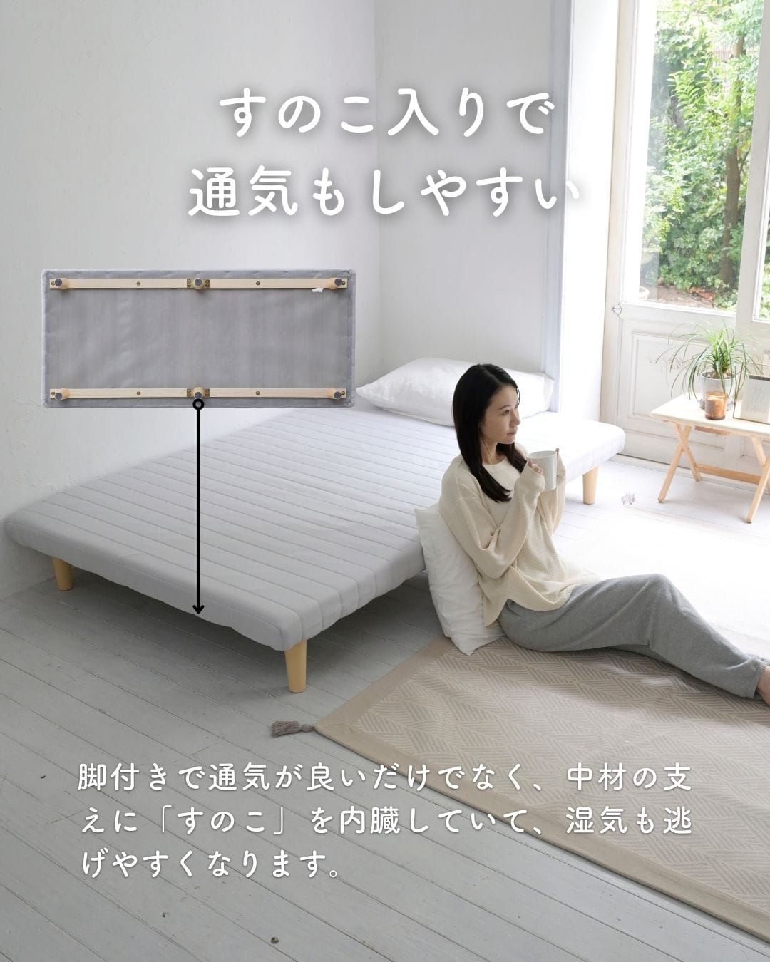 脚付きマットレス 一体型 軽くて丈夫 山善 | 山善ビズコム オフィス
