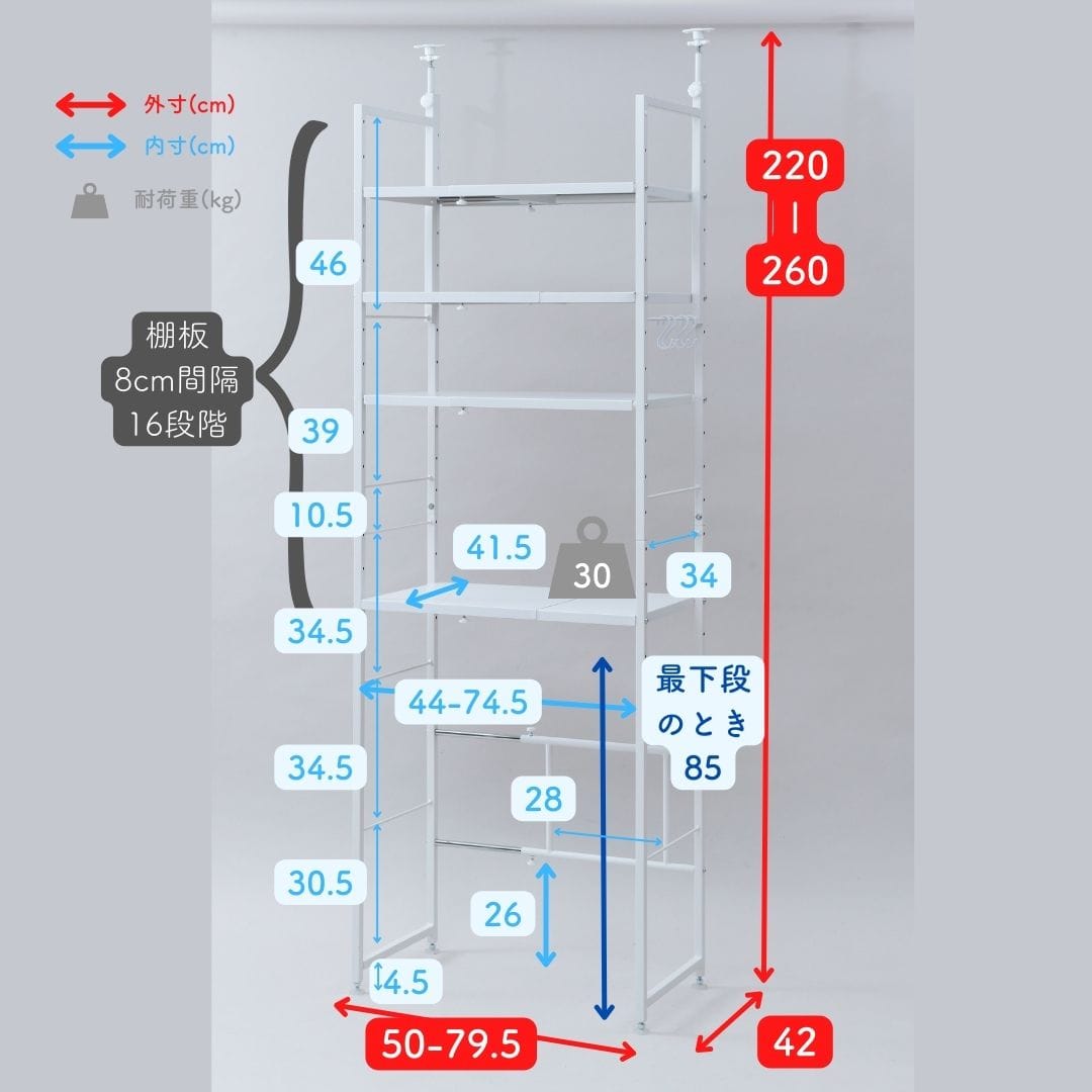 突っ張りゴミ箱上ラック 幅50-79.5cm RPE-4T 山善 | 山善ビズコム