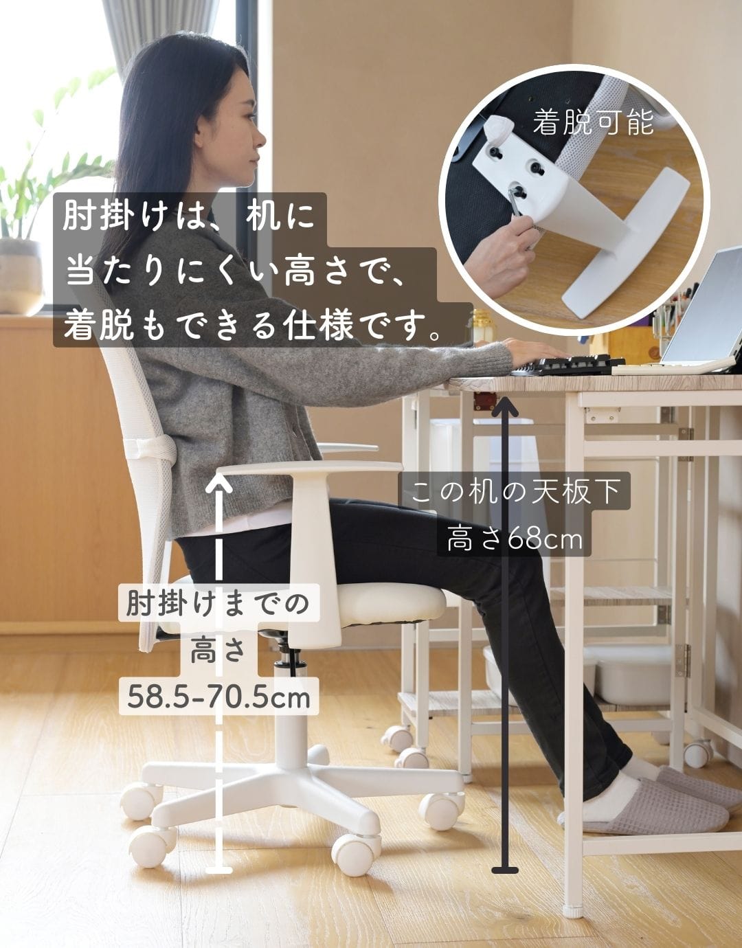 オフィスチェア コンパクト 選べる座面 肘なし 肘付き 山善 | 山善