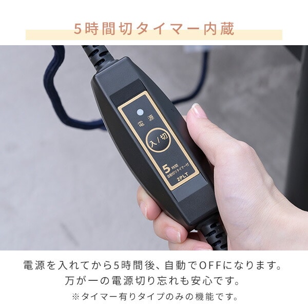 ヒーターユニット こたつ用 300W MS-303H/MS-303HT メトロ | 山善