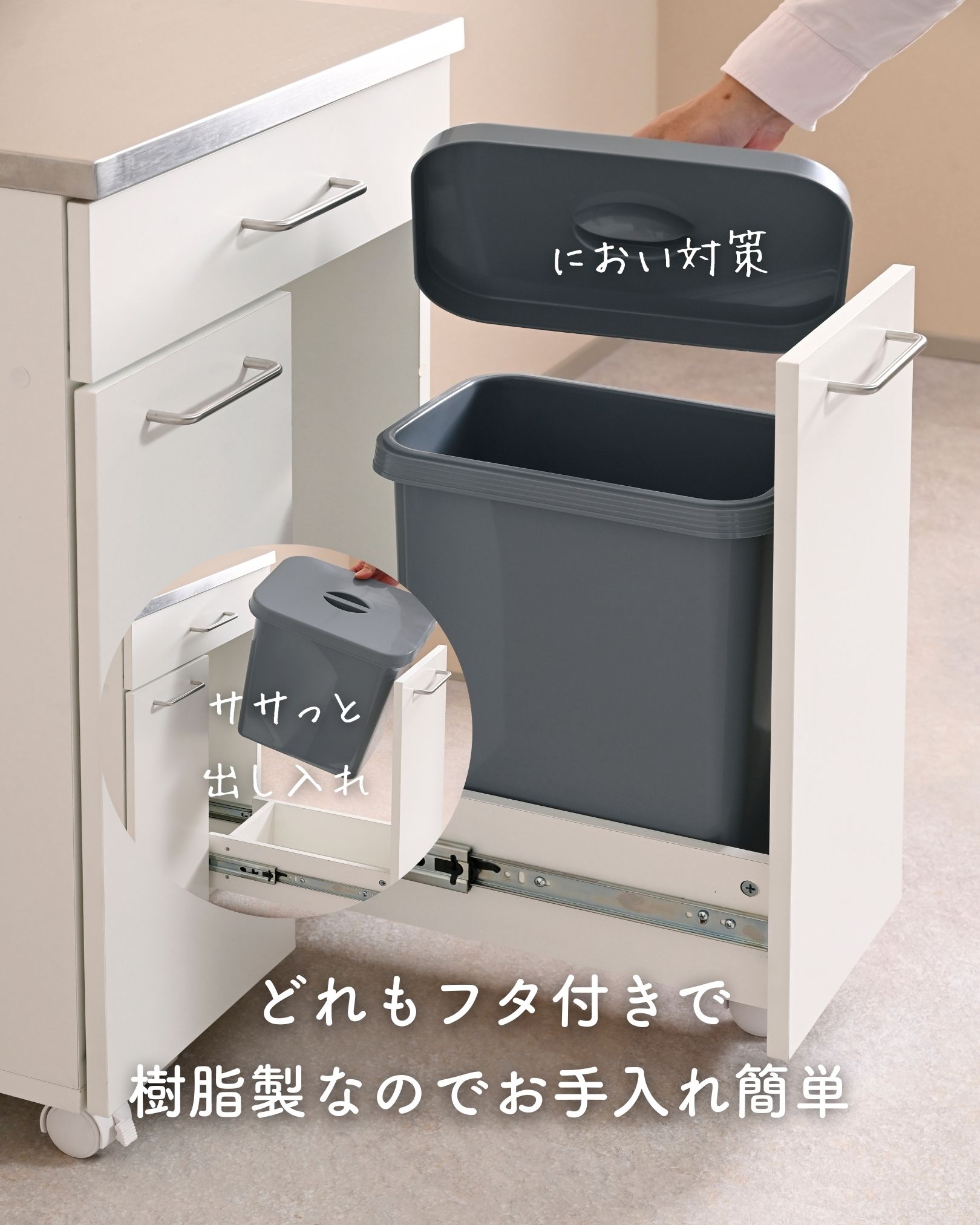 隠せるゴミ箱 フタ付き 3分別 14L ステンレス天板 NSKD-3DW 山善