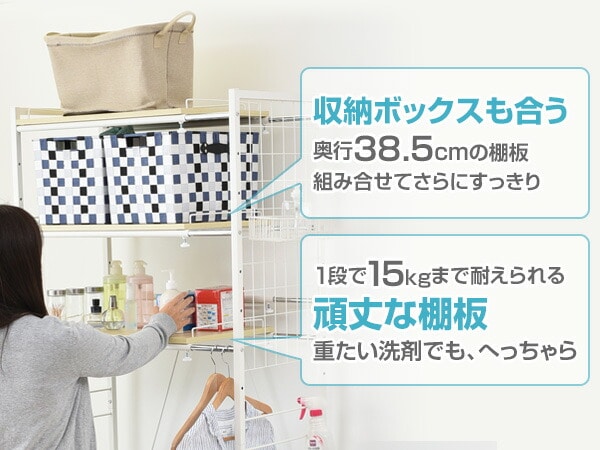 頑丈 伸縮 ランドリーラック RAL-90 山善 | 山善ビズコム オフィス用品