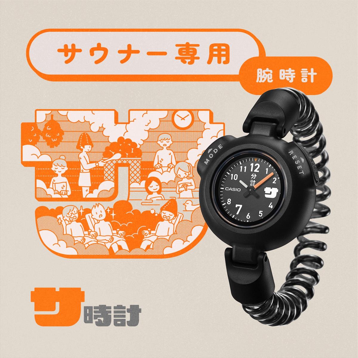 カシオ Gショック 葛飾北斎 神奈川沖浪裏 DW-5600KHK24-1JR 日本 JAPAN
