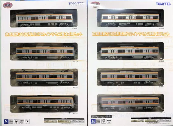 京成3100形成田スカイアクセスが入線しました。鉄道コレクション