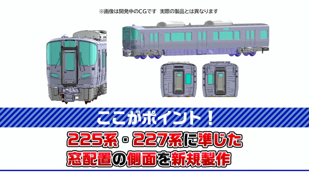 TOMIX 521-100系近郊電車(七尾線)基本セット 品番：98133 | NGaugeJP