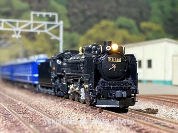 D51 498（副灯付）を弄る。KATO 2016-A | NGaugeJP - 横濱模型 | 鉄道