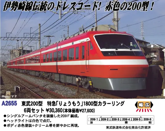 A2655-569x453.jpg.webp