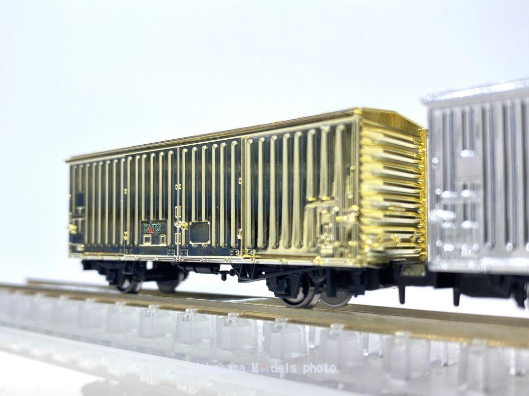 29-760_goldwamu8-5.jpg