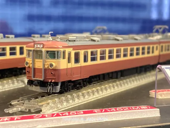 TOMIX 453系急行電車（ときわ）基本セット（国鉄） 品番:98520