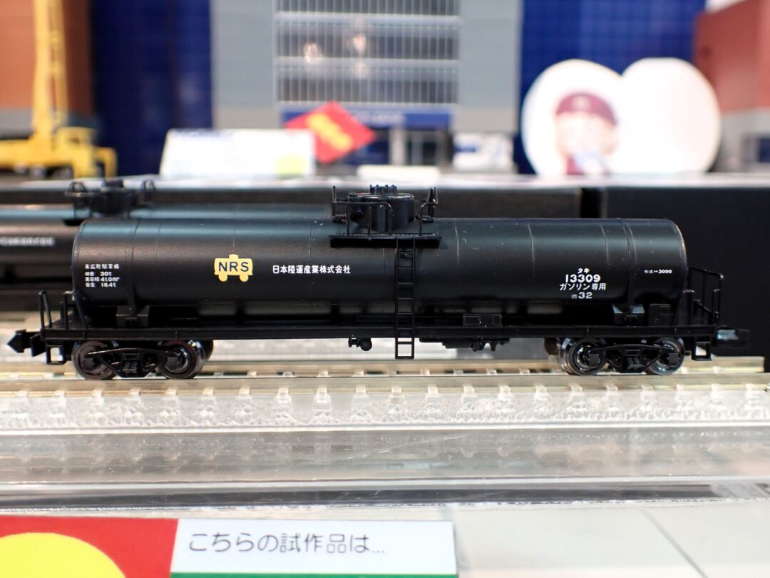 TOMIX タキ3000形（日本陸運産業） 品番：8754 | NGaugeJP - 横濱模型