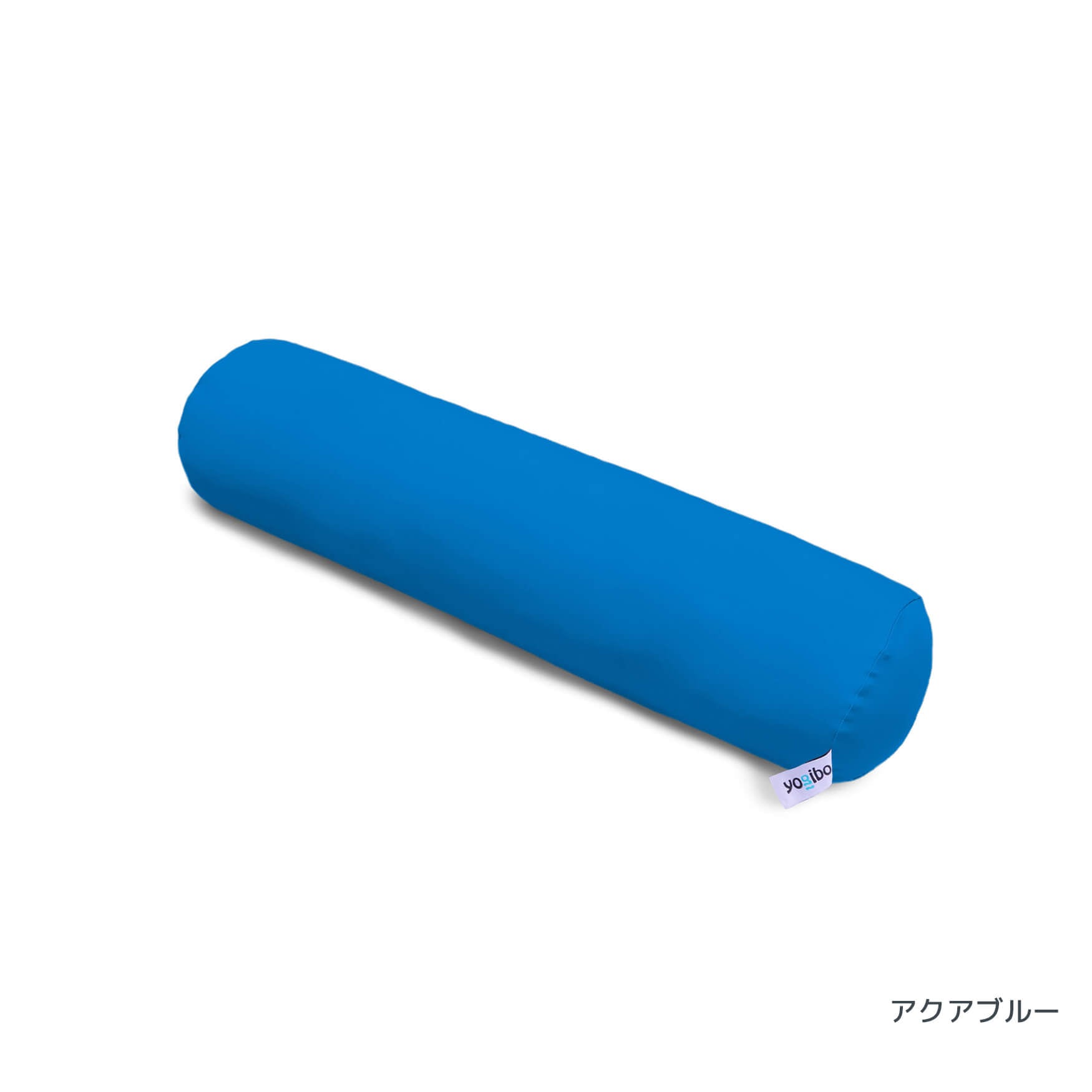 公式】Yogibo Roll Mini（ヨギボー ロール ミニ） | Yogibo公式