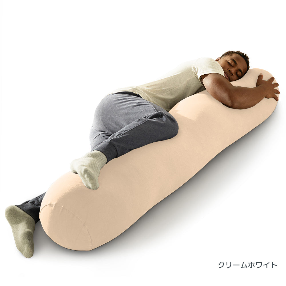 公式】Yogibo Roll Max（ヨギボー ロール マックス） | Yogibo公式