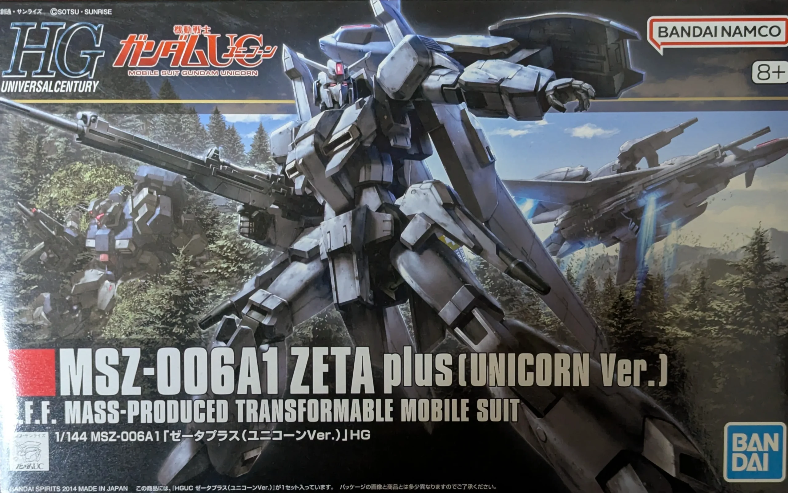 HGUC 1/144 ゼータプラス （ユニコーンVer.）をレビューしていく