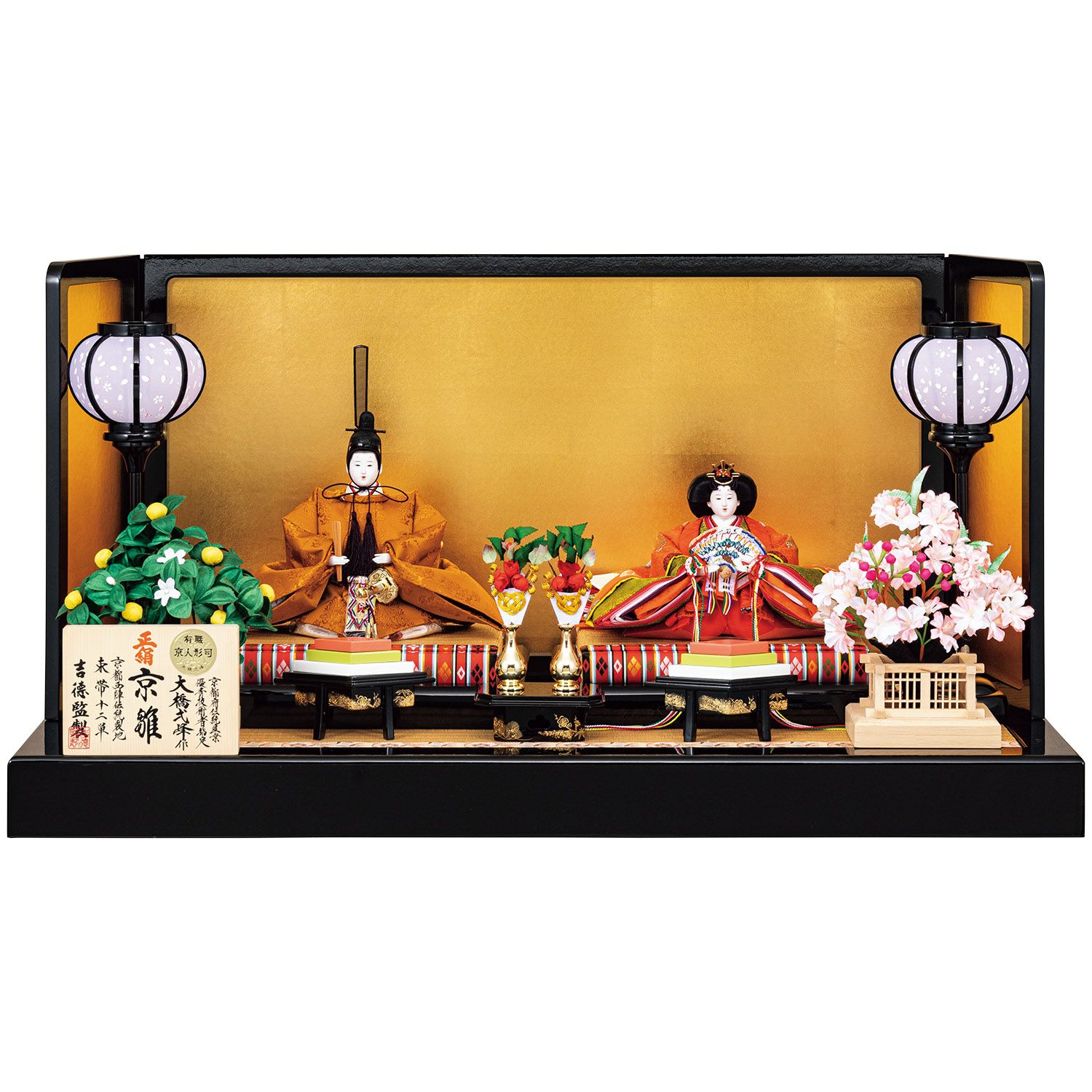 雛人形】京十番親王飾り 京雛 大橋弌峰作 | 雛人形（ひな人形）・五月