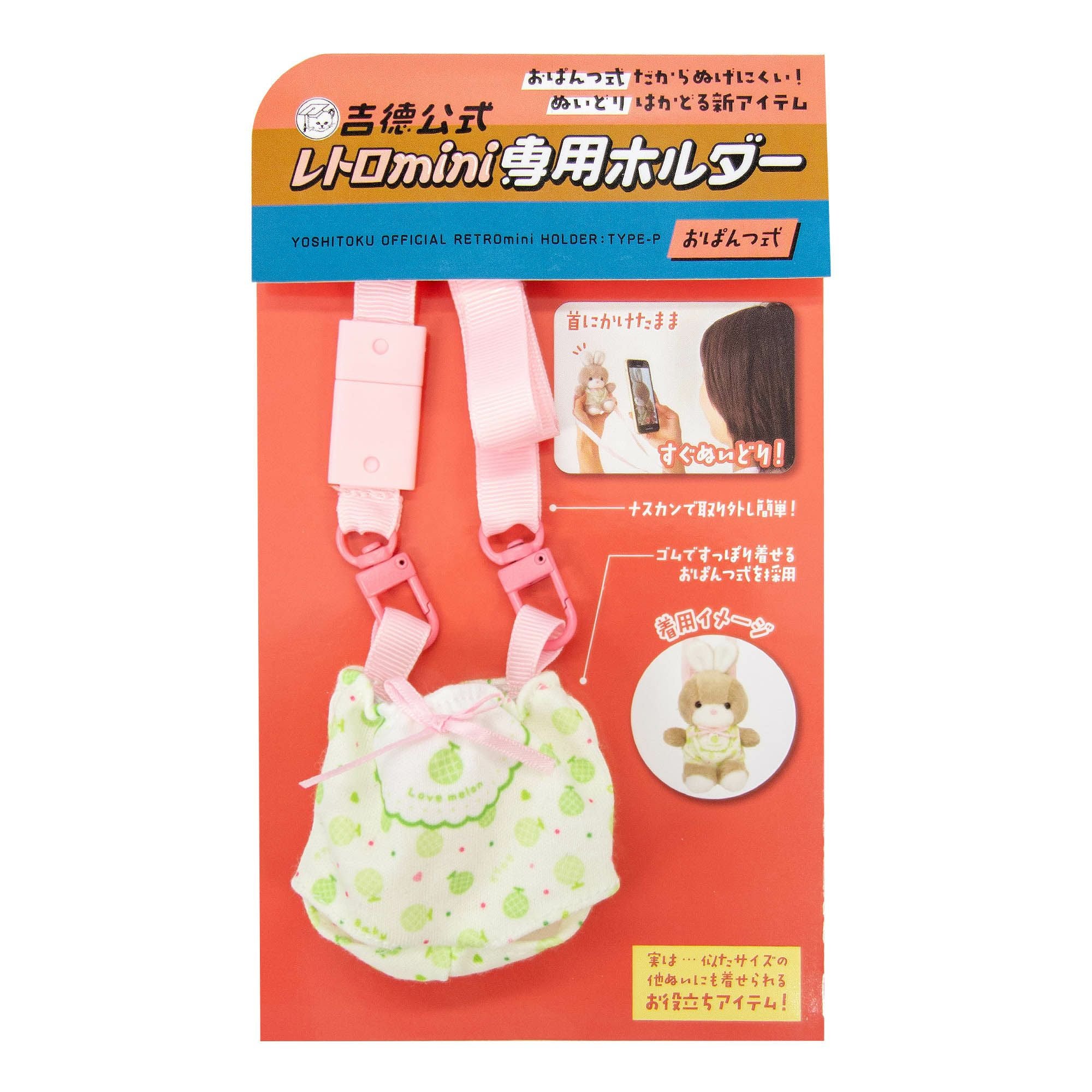 吉徳オリジナルぬいぐるみ 商品一覧 | 雛人形（ひな人形）・五月人形の
