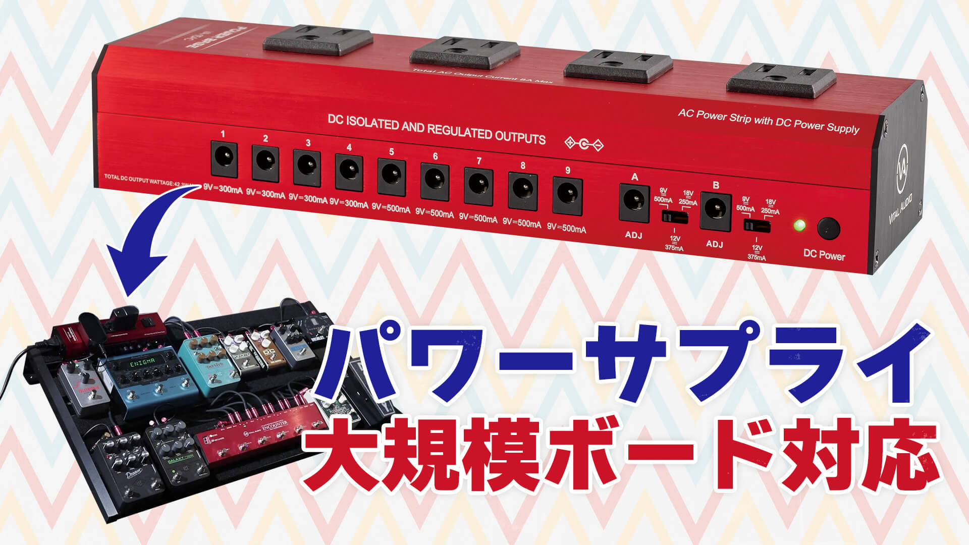 pr2404-VitalAudio-vtitle.jpg