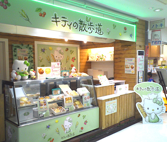 キティちゃんベーカリー】愛らしいキティちゃんがふわふわパン