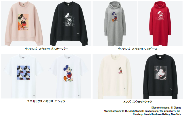 ユニクロから「ミッキー×アンディ・ウォーホル」コレクションが登場