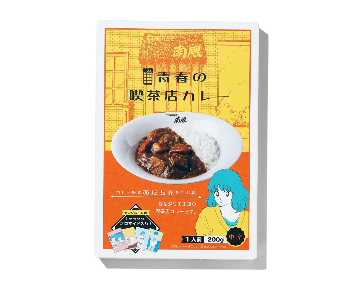 あだち充先生も公認🍛漫画『タッチ』に出てきた喫茶店「COFFEE南風」を