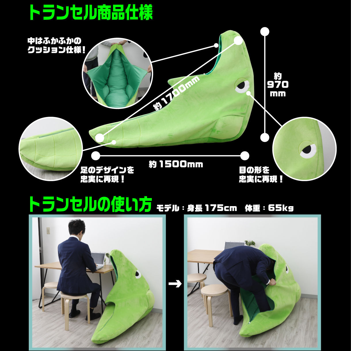 ポケモン】寝袋みたいな「絶対に出たくない トランセル」が発売されて