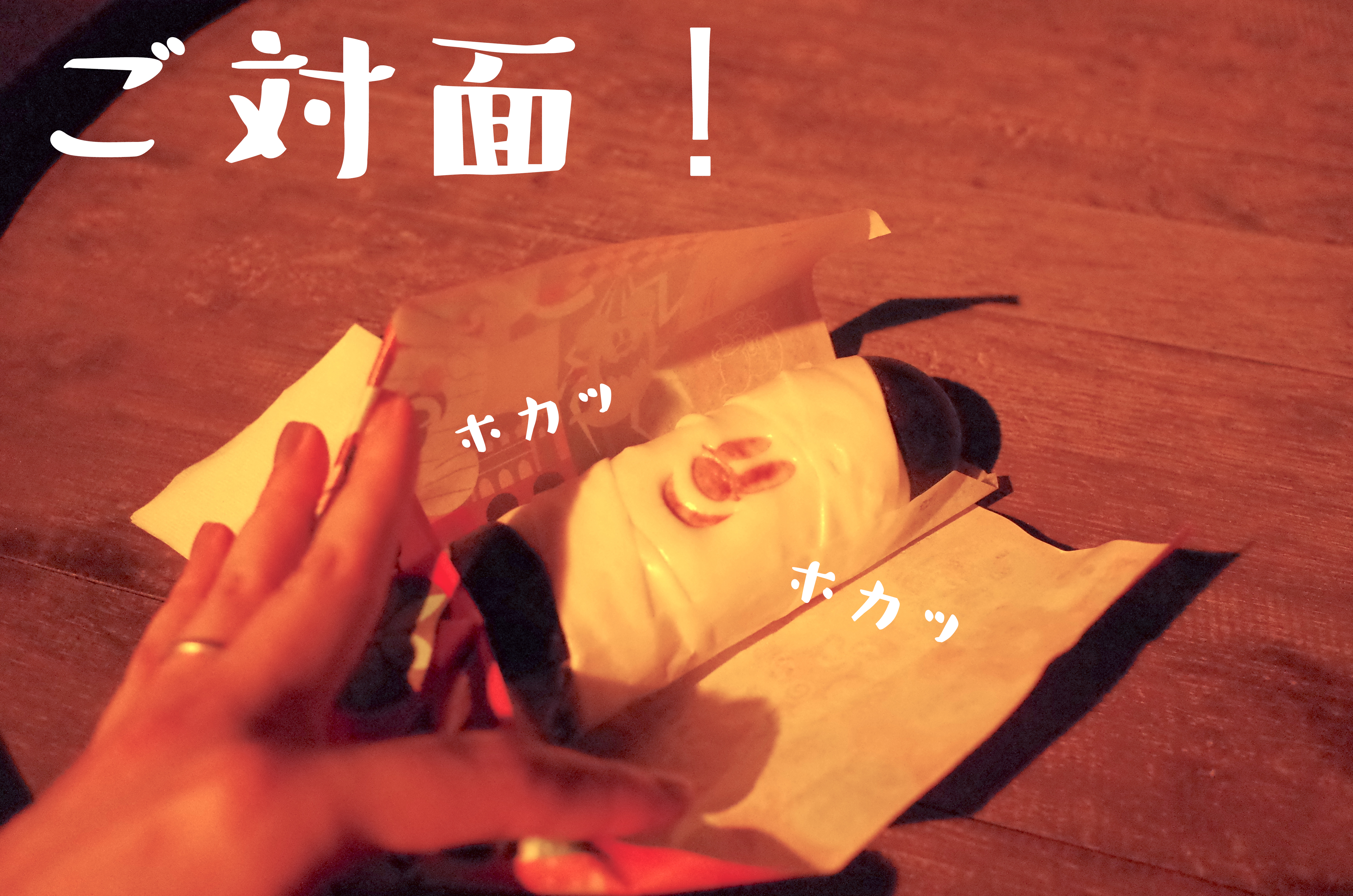 2019ディズニー・ハロウィーン】期間限定フード「ミイラの肉まん」が