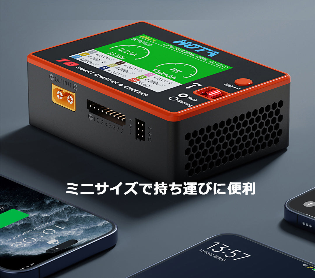 HOTA T8 Charger 650W 22A 1~8S バッテリー充電器 – YOYOHOBBY