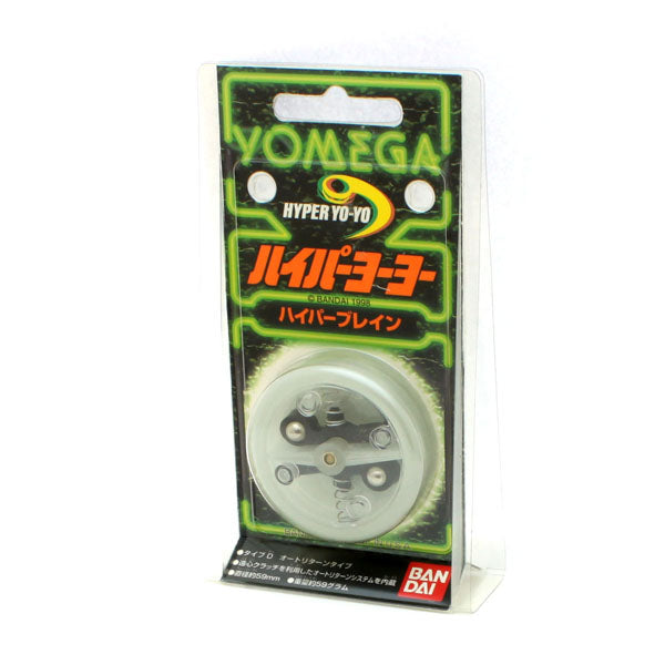 ハイパーブレイン - バンダイ・ハイパーヨーヨー ┃ヨーヨー専門店