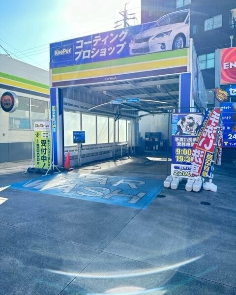 Dr.Driveセルフ岡崎羽根店 | ENEOSモビリニアサービス予約