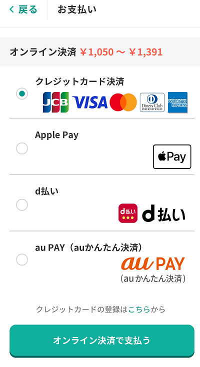 クロネコメンバーズにログインをして、「宅急便をスマホで送る」から