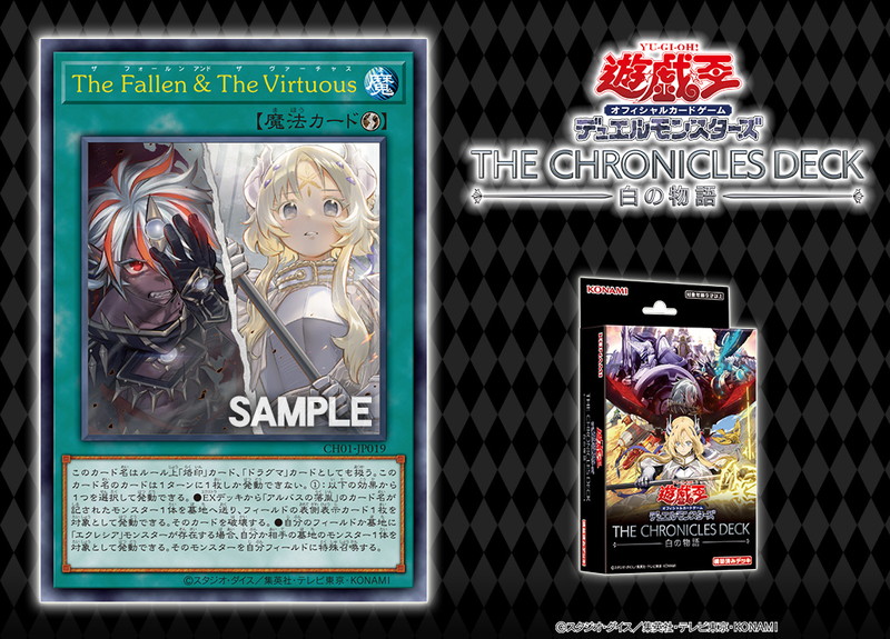 トレジャー・パンサー」付録『Vジャンプ11月特大号』本日発売！カード5