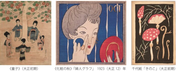 竹久夢二 荒城の月 本土のみの方 竹久夢二 荒城の月 本土のみの方