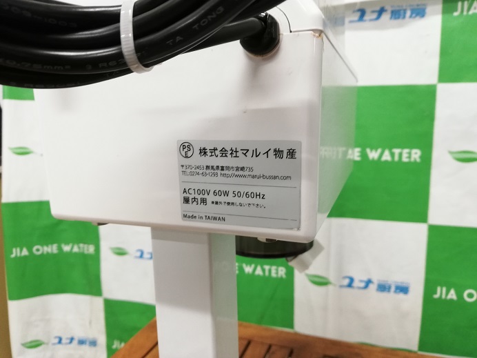 マルイ物産 スノーアイス専用ワンショットマシン かき氷機 FY16 | ユナ厨房