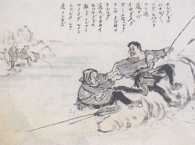 庄内地方に鳥羽絵風の戯画を数多く残した土屋鴎涯 - UAG美術家研究所