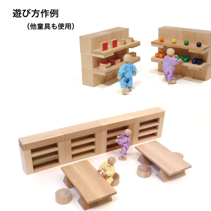 予約在庫限り・納期は2026年夏頃】WAKU-BLOCK45 G100 A 童具館 積み木