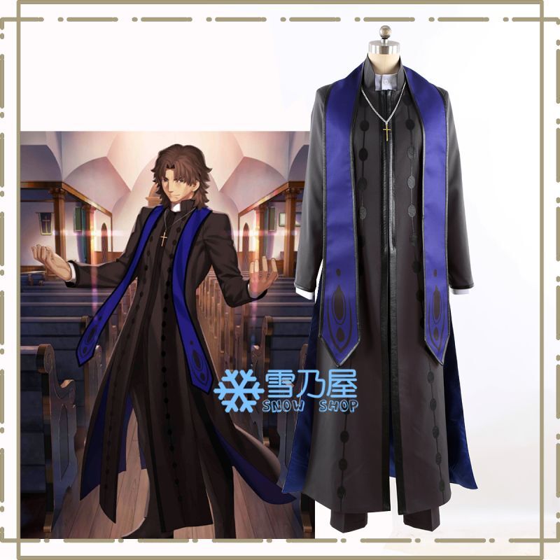 fate go グレゴリー・ラスプーチン 言峰綺礼 コスプレ衣装