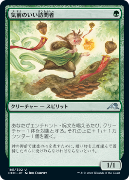 MTGアリーナ】値段安めスタンダード『緑白エンチャントレス』デッキ