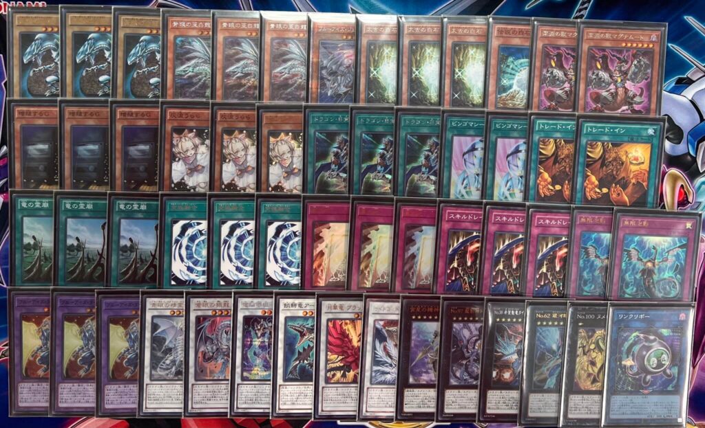 2023年 青眼（ブルーアイズ）】優勝デッキレシピまとめ【遊戯王OCG】