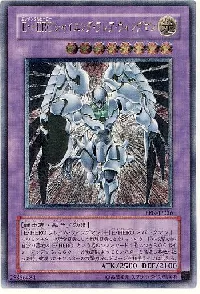 E・HERO シャイニング・フレア・ウィングマン(エレメンタル