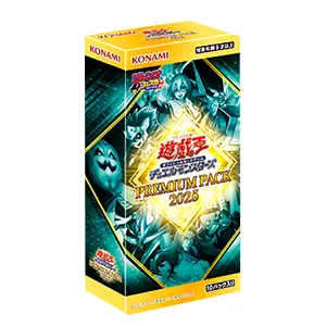 12期 PREMIUM PACK 2025(遊戯王 - PREMIUM PACK) 価格相場カードリスト