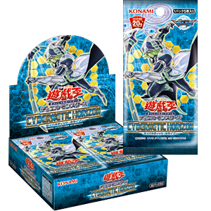 遊戯王】20thシークレットレアを収録しているパック一覧まとめ【全種類