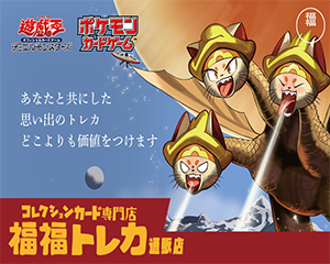 調和ノ天救竜【UL】〈BLZD-JP024〉 | 福福トレカ 遊戯王専門店