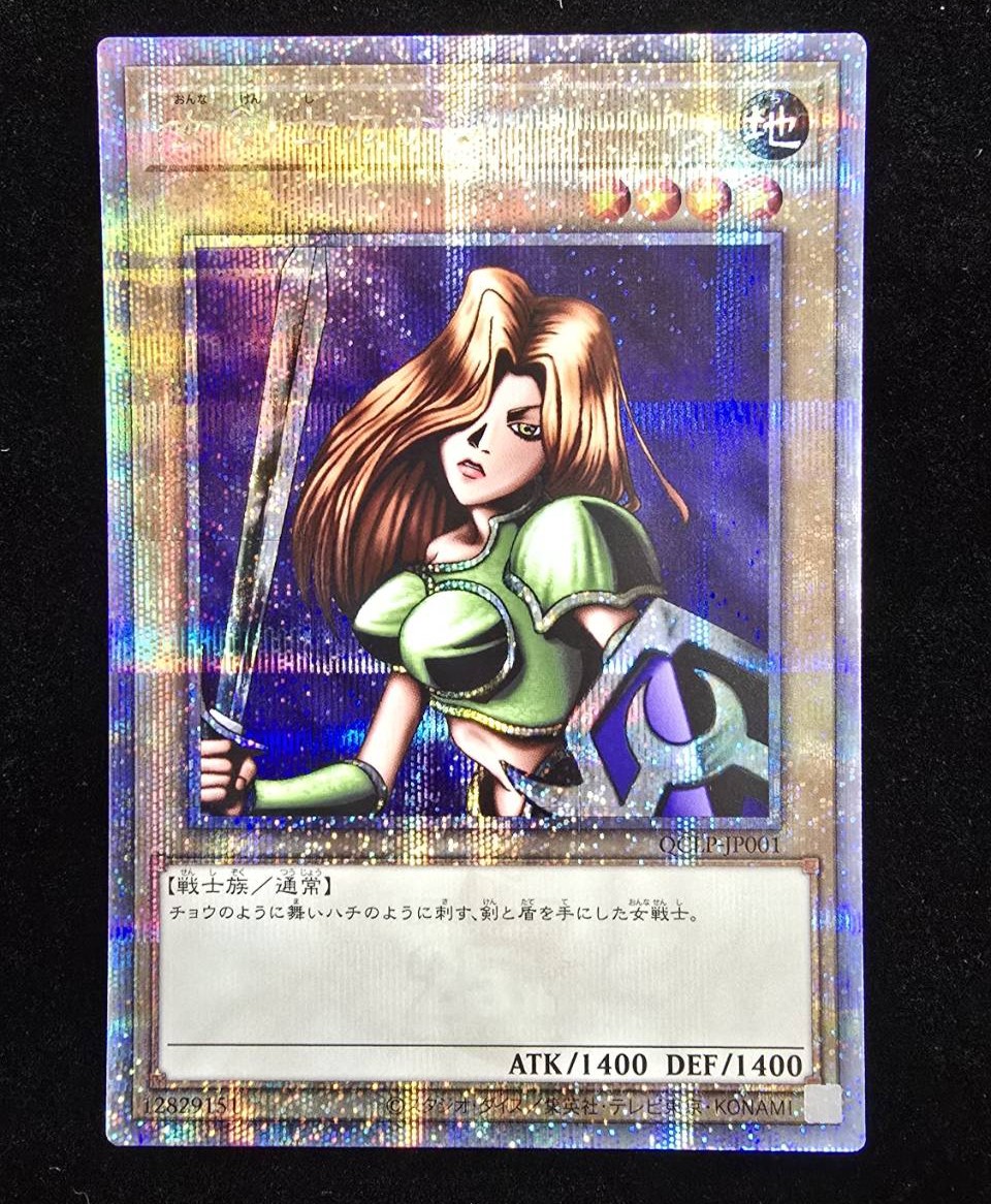 遊戯王OCGの通販なら専門店の福福トレカ