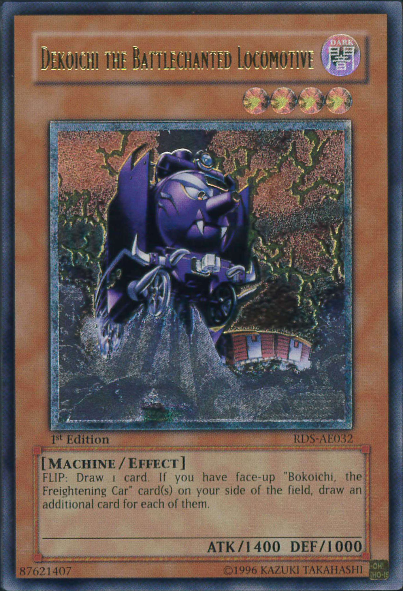 暗黒界の狩人ブラウ 旧アジア版 レリーフEEN-AE021 psa10 暗黒界の狩人