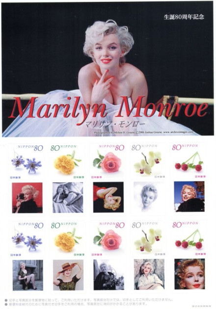 マリリン・モンロー生誕80周年｜写真付き切手（Pスタンプ）コレクション