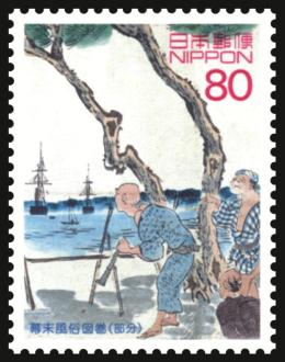 江戸開府400年シリーズ＜第3集＞郵便切手