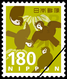 180円普通切手 郵便切手のデータ｜公益財団法人日本郵趣協会