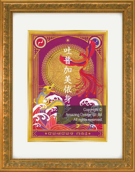 灯り絵『倶利伽羅龍王』- 龍の絵・風水開運の作品解説 | 赤富士の絵