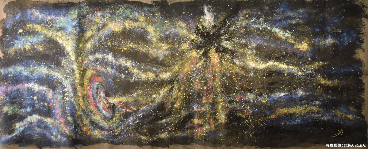 Gallery 6 〜 UNIVERSE 〜 | 山田 夕香